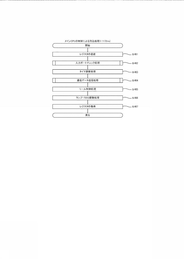 6752955-遊技機 図000089