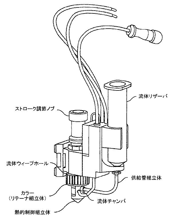6388891-ヒータ基体及びヒータユニット 図000090