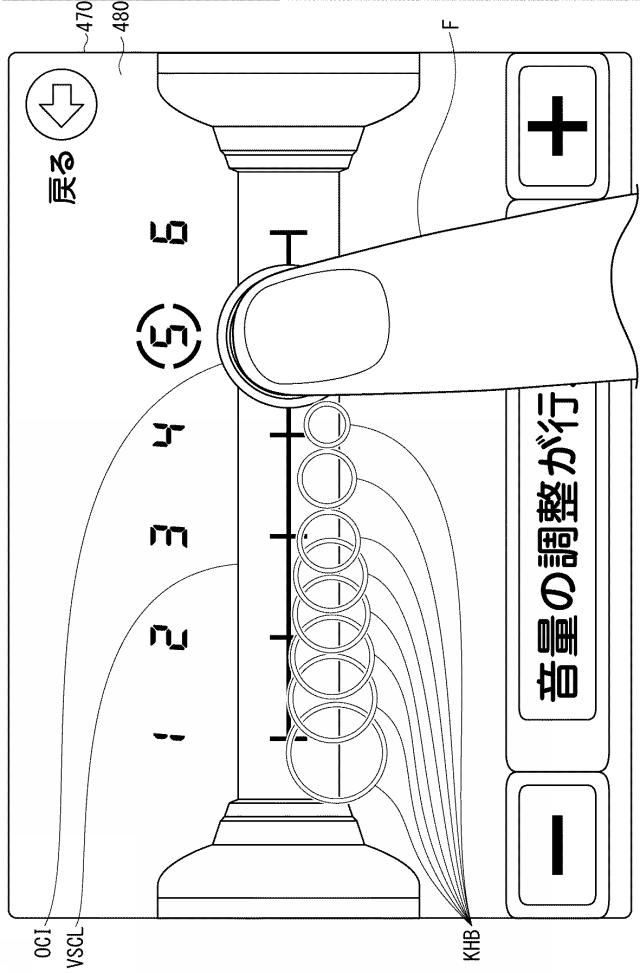 6504681-遊技機 図000090