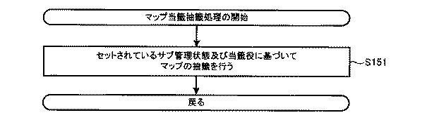 6082079-遊技機 図000091