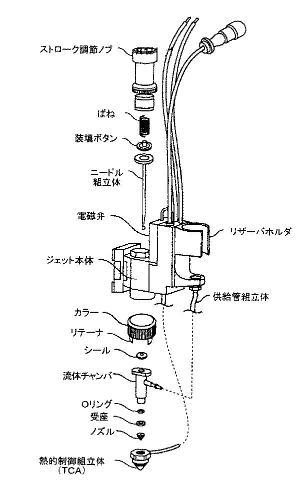 6388891-ヒータ基体及びヒータユニット 図000091