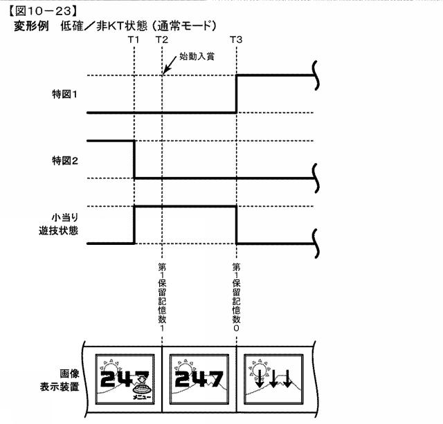 6974269-遊技機 図000091