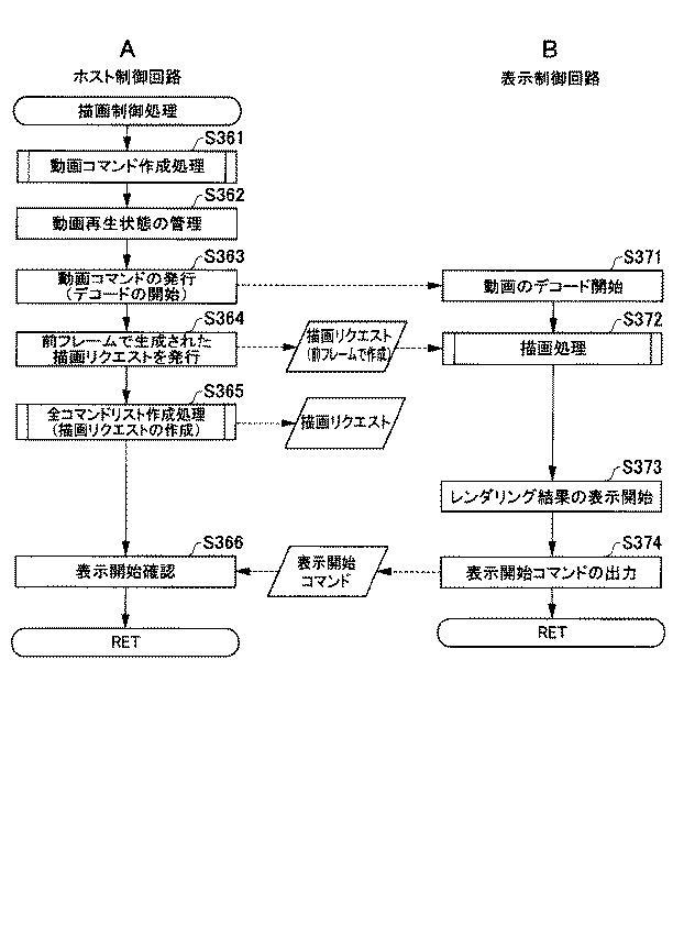 6080828-遊技機 図000092