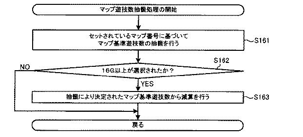 6082079-遊技機 図000092