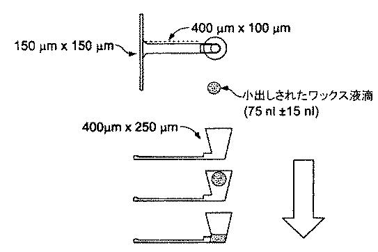 6388891-ヒータ基体及びヒータユニット 図000092