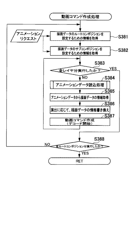 6080828-遊技機 図000093