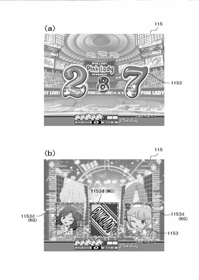 6282019-遊技機 図000093