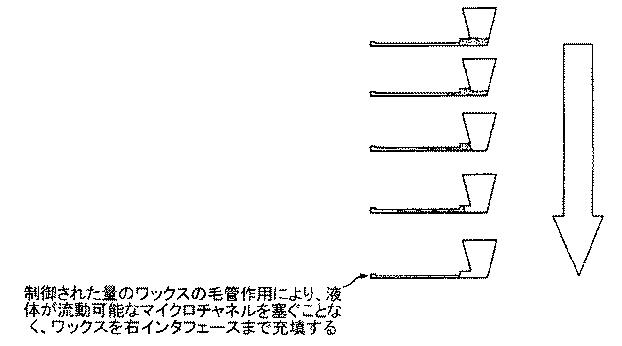 6388891-ヒータ基体及びヒータユニット 図000093