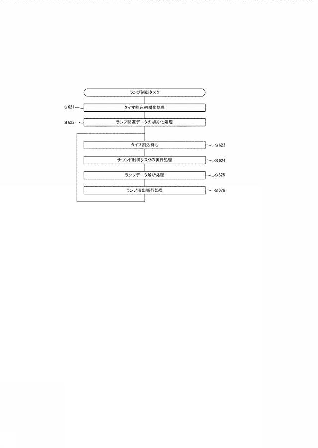 6752955-遊技機 図000093