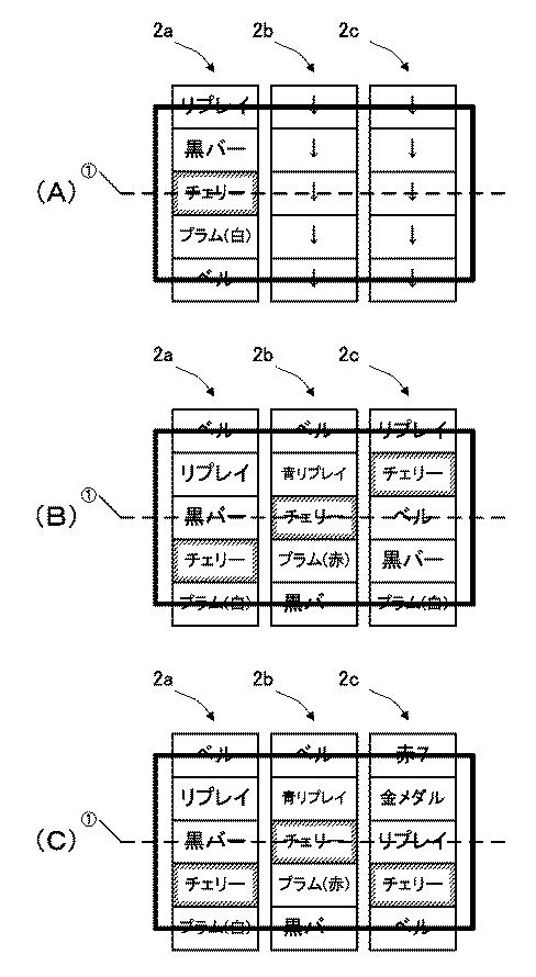 5772938-遊技機 図000094