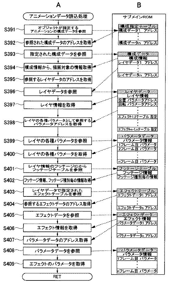 6080828-遊技機 図000094