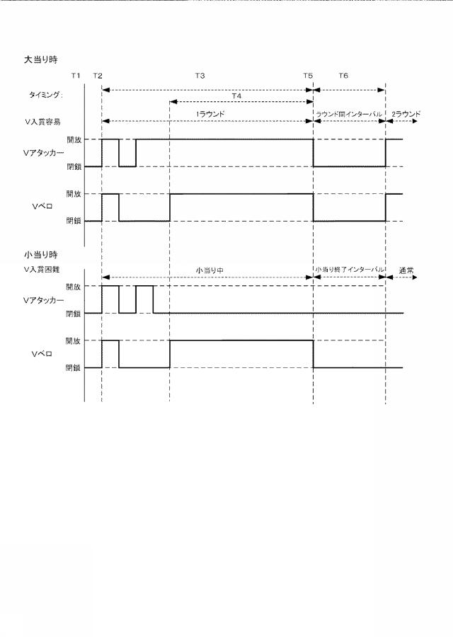 6664834-遊技機 図000094