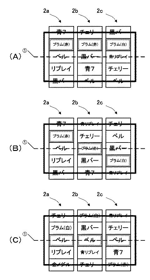 5772938-遊技機 図000095