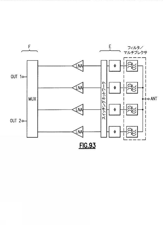 6640851-受信システム、無線周波数モジュールと無線装置 図000095