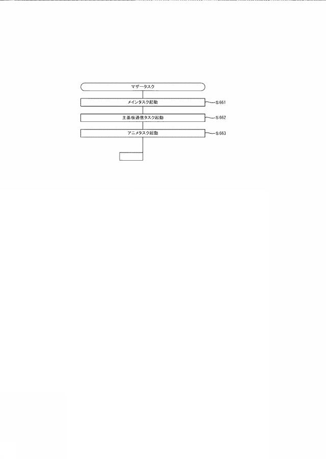 6752955-遊技機 図000095