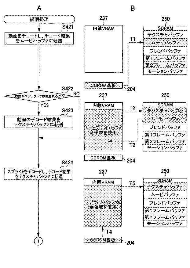 6080828-遊技機 図000096