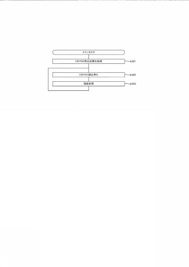 6752955-遊技機 図000096