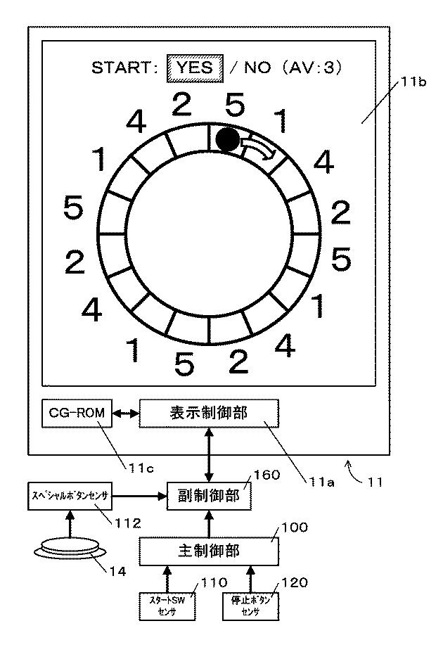 5772938-遊技機 図000097