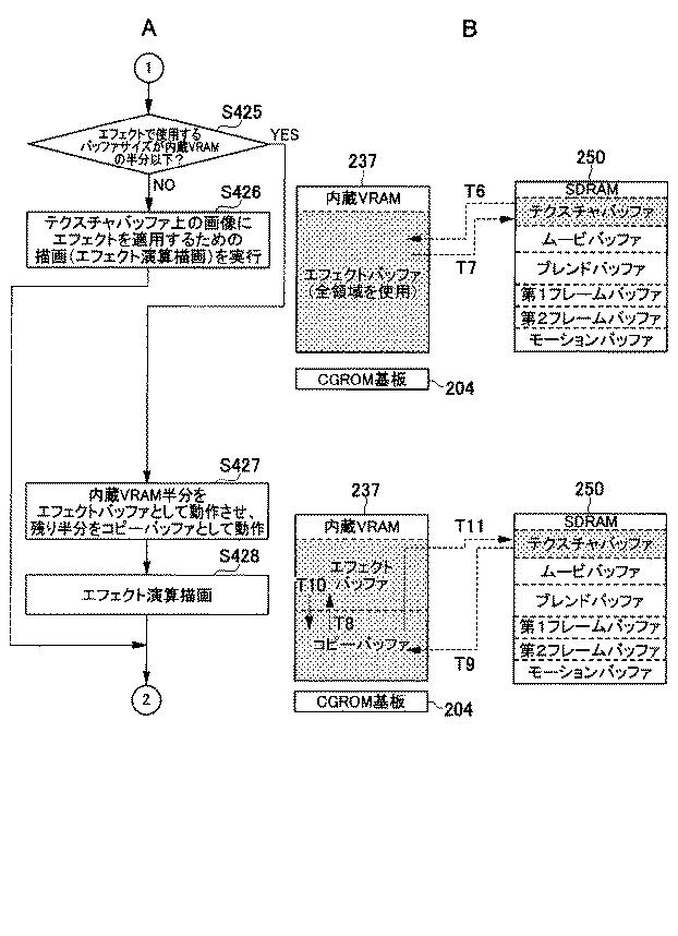 6080828-遊技機 図000097