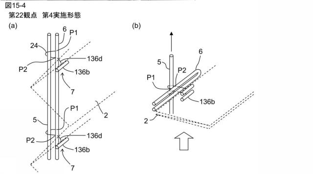 6408110-プリーツスクリーン、プリーツスクリーンの製造方法 図000097