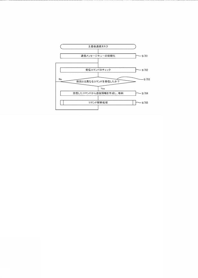 6752955-遊技機 図000097