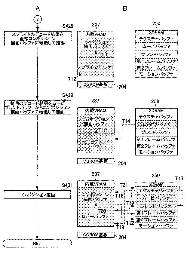 6080828-遊技機 図000098