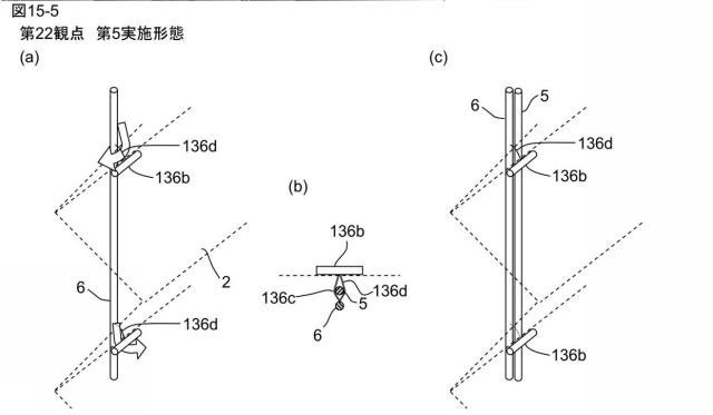 6408110-プリーツスクリーン、プリーツスクリーンの製造方法 図000098