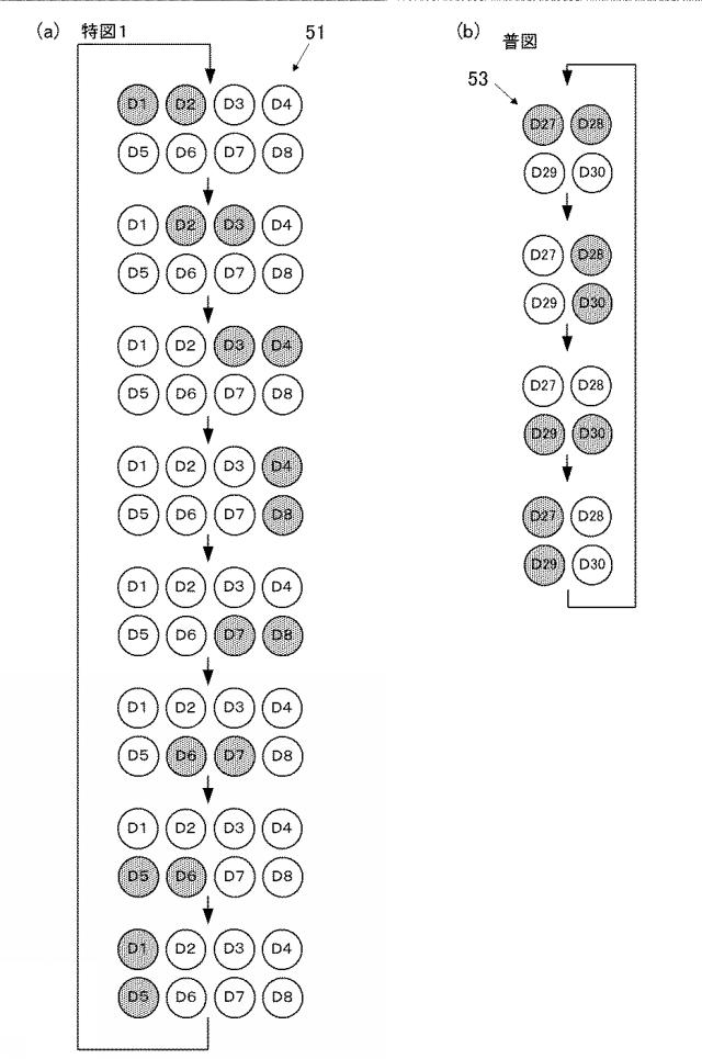 6600783-遊技機 図000098