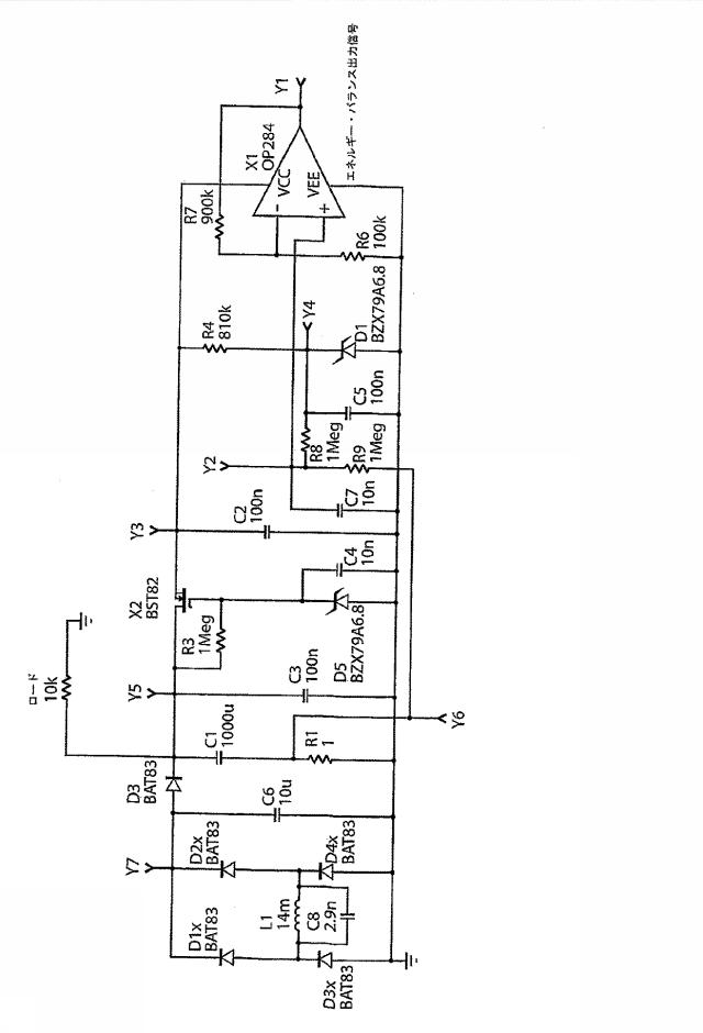 5830513-卵管内の精子の流れを制御する装置 図000099