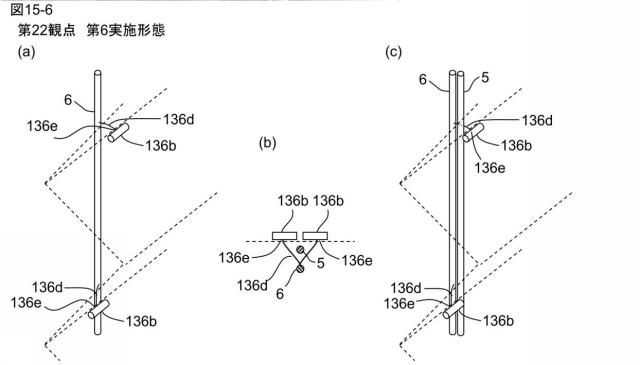 6408110-プリーツスクリーン、プリーツスクリーンの製造方法 図000099