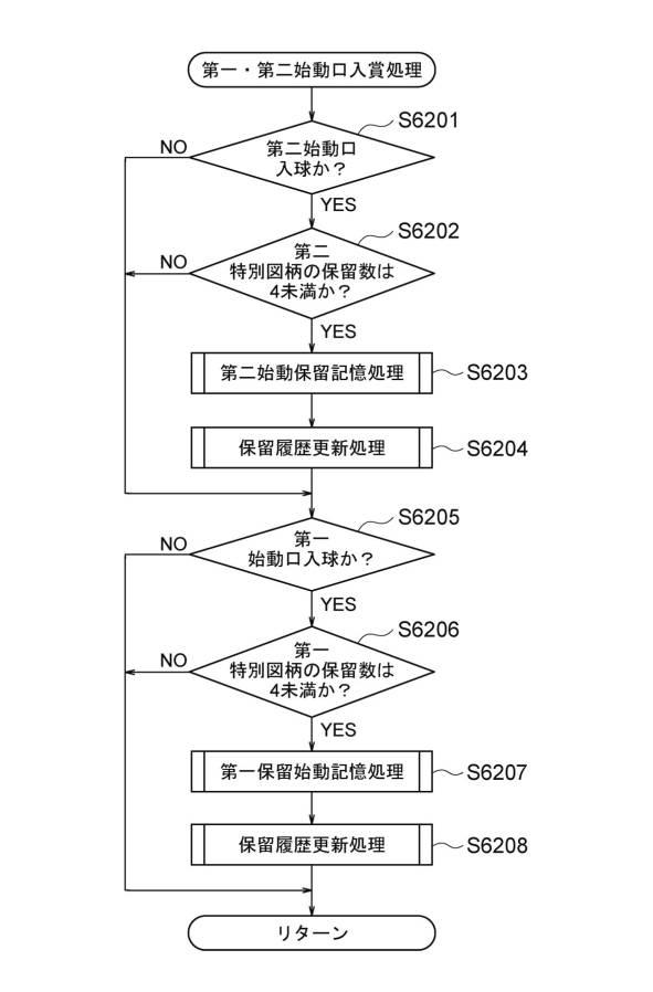 6516965-遊技機 図000099