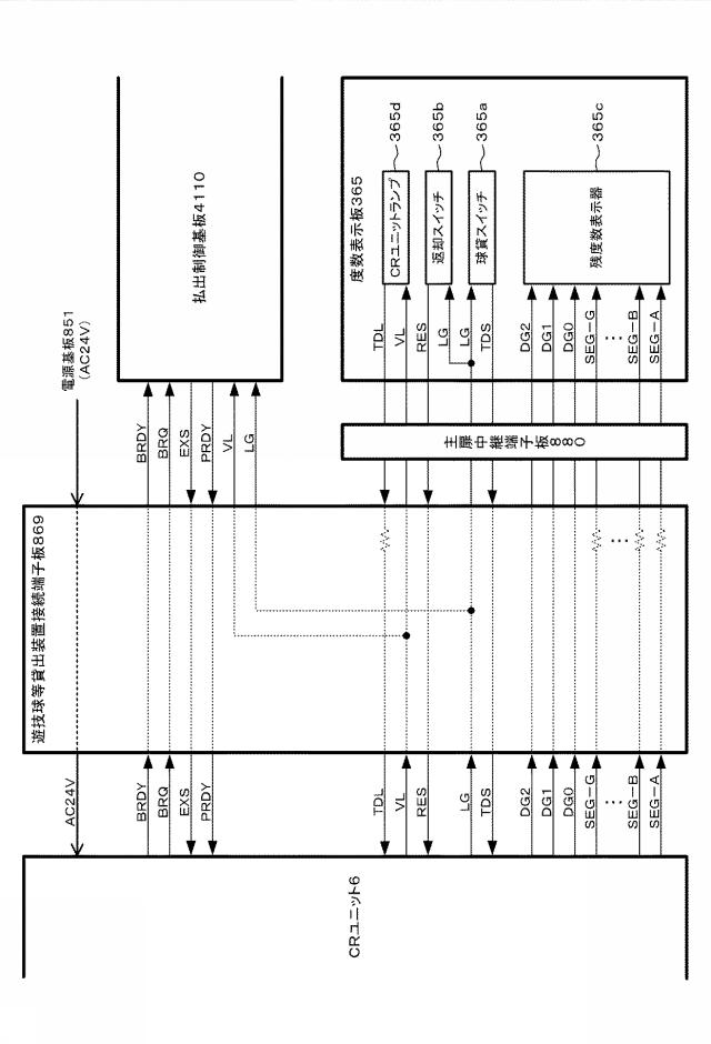 5816929-遊技機 図000100