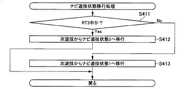 6076228-遊技機 図000100