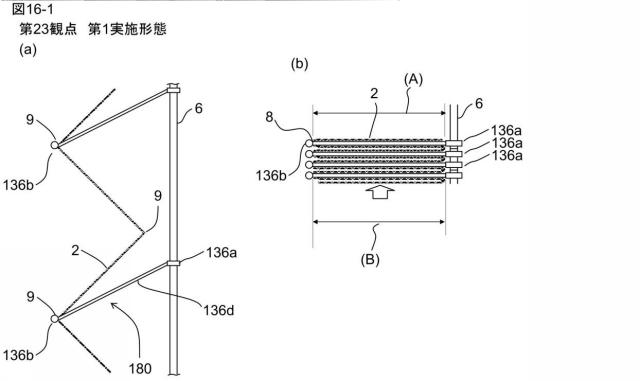 6408110-プリーツスクリーン、プリーツスクリーンの製造方法 図000100