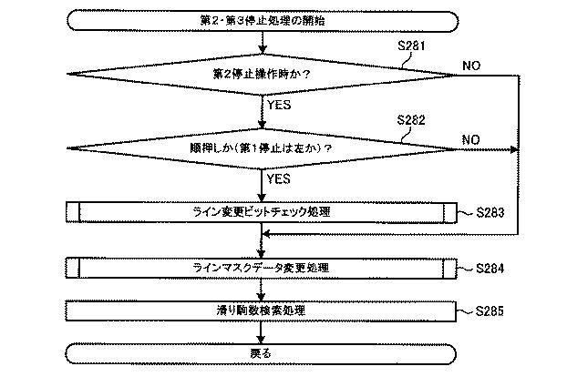 6082079-遊技機 図000101