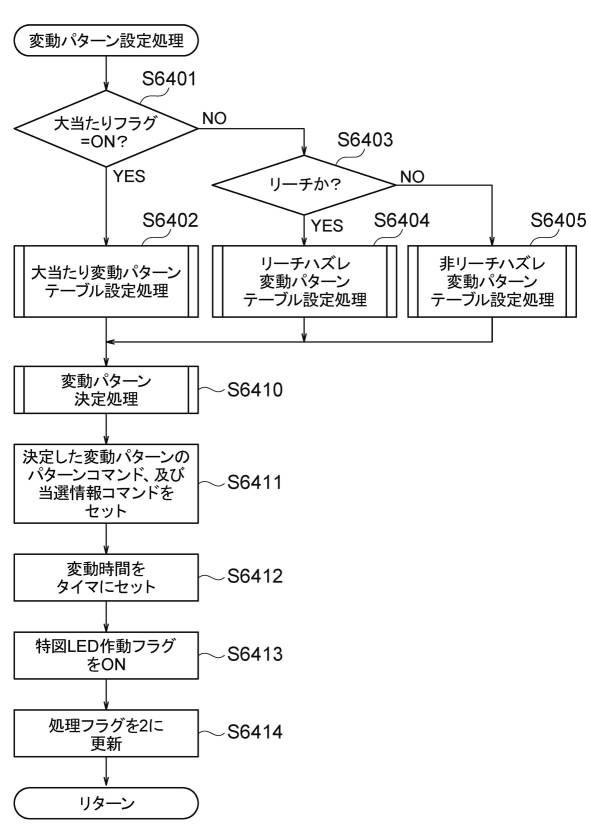 6516965-遊技機 図000101