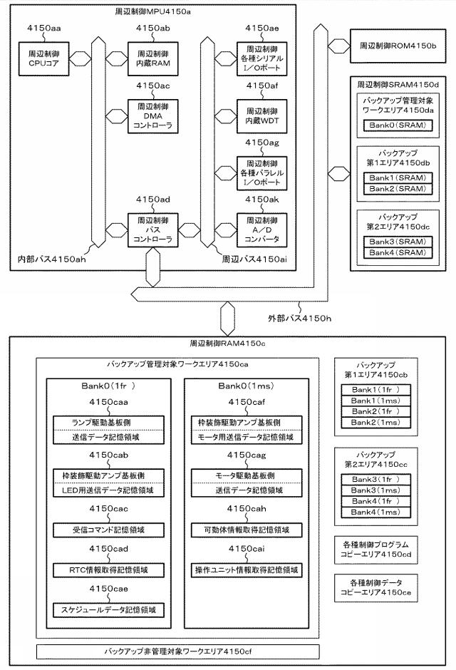 5816929-遊技機 図000102