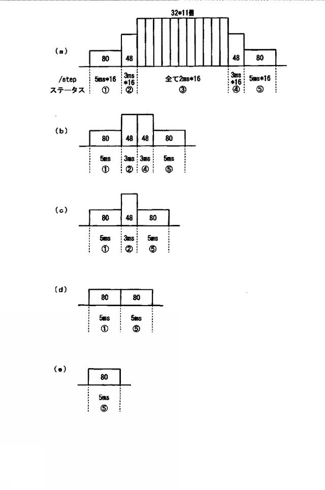 6640895-遊技機 図000102