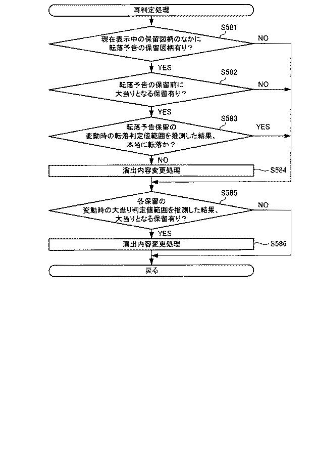 6081325-遊技機 図000103