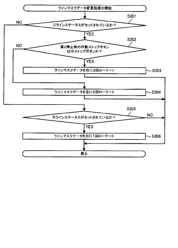 6082079-遊技機 図000103