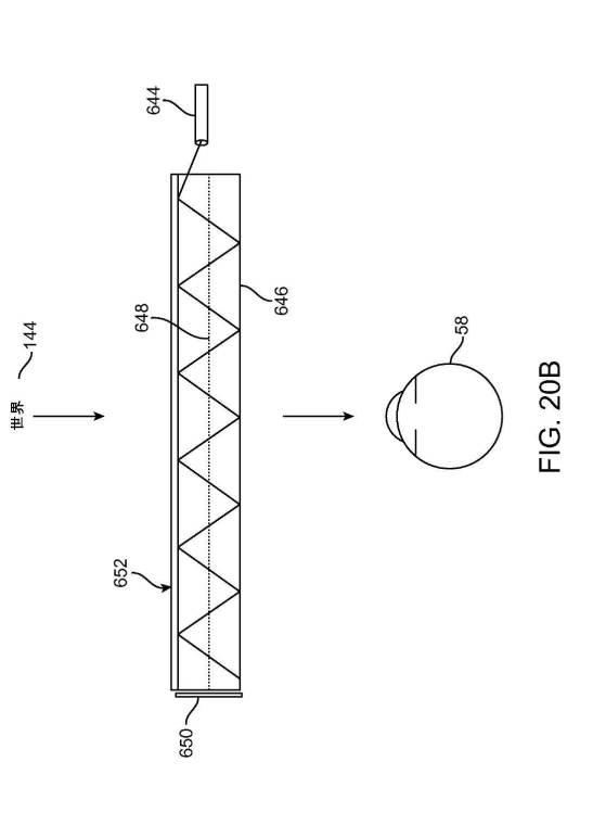 6510012-仮想現実および拡張現実のシステムおよび方法 図000103