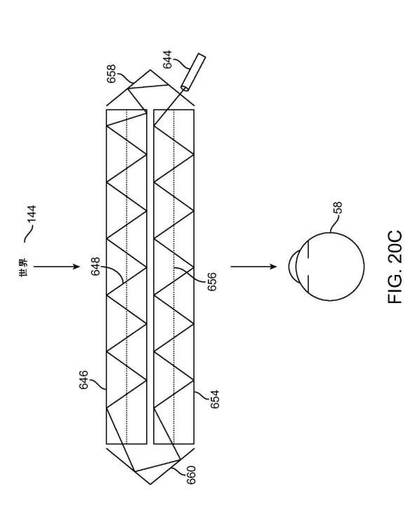 6510012-仮想現実および拡張現実のシステムおよび方法 図000104