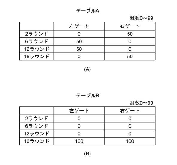 6516965-遊技機 図000105