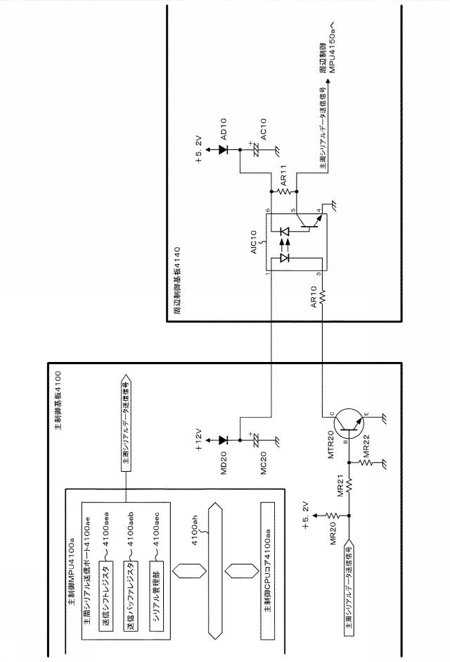 5816926-遊技機 図000106