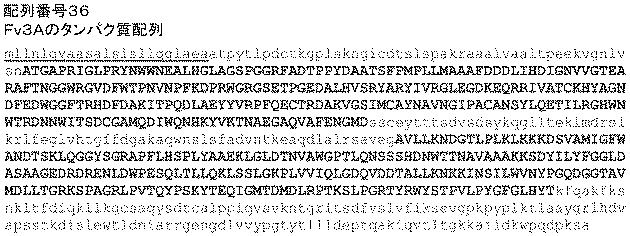 6290626-糖化プロセスにおける粘度を低下させる方法 図000106