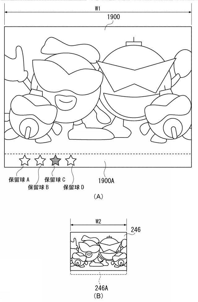 6516965-遊技機 図000107