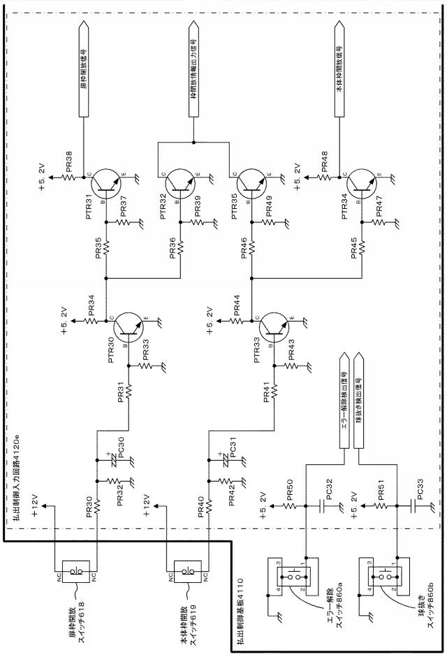 5816929-遊技機 図000109