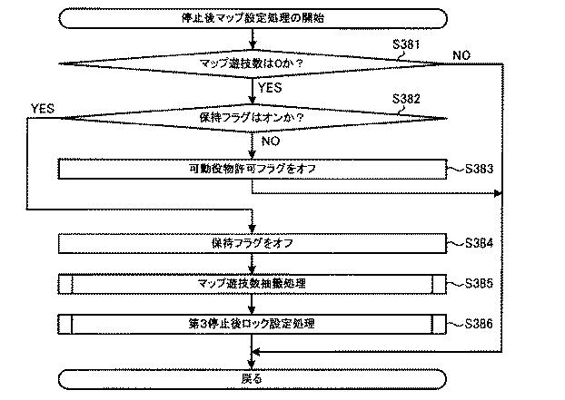 6082079-遊技機 図000109