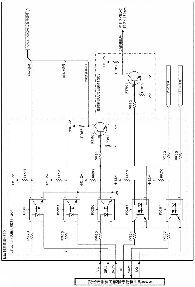 5816929-遊技機 図000110