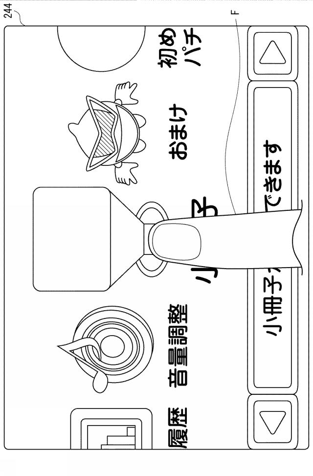 6516965-遊技機 図000110